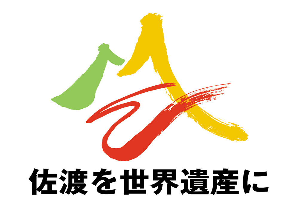 logo_sekaiisan